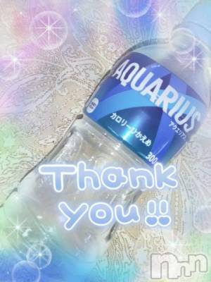 上越デリヘル 上越風俗出張アロママッサージ(ジョウエツフウゾクシュッチョウアロママッサージ) すみれ★業界未経験(35)の5月7日写メブログ「5日🩷お礼日記🩵Ｔ様🥰」