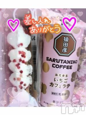 上越デリヘル 上越風俗出張アロママッサージ(ジョウエツフウゾクシュッチョウアロママッサージ) すみれ★業界未経験(35)の5月20日写メブログ「18日🩷お礼日記🩵Ｆ様🥰」