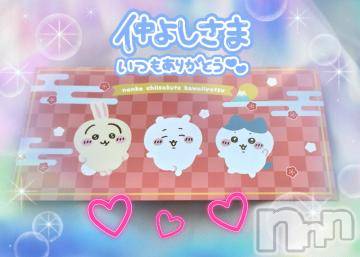 上越デリヘル 上越風俗出張アロママッサージ(ジョウエツフウゾクシュッチョウアロママッサージ) すみれ★業界未経験(35)の5月22日写メブログ「21日🩷お礼日記🩵Ｐ様🥰」