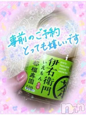上越デリヘル 上越風俗出張アロママッサージ(ジョウエツフウゾクシュッチョウアロママッサージ) すみれ★業界未経験(35)の6月4日写メブログ「2日🩷お礼日記🩵Ｋ様🥰」