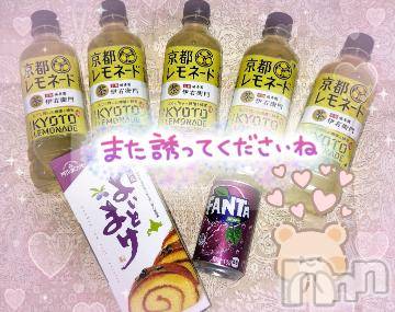 上越デリヘル 上越風俗出張アロママッサージ(ジョウエツフウゾクシュッチョウアロママッサージ) すみれ★業界未経験(35)の6月11日写メブログ「９日🩷お礼日記🩵Ｍ様🥰」