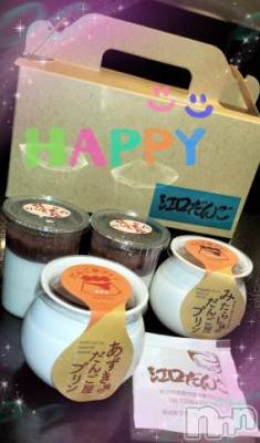 上越デリヘル 上越風俗出張アロママッサージ(ジョウエツフウゾクシュッチョウアロママッサージ) すみれ★業界未経験(35)の6月30日写メブログ「29日🩷お礼日記🩵N様🥰」