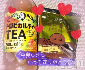 上越デリヘル 上越風俗出張アロママッサージ(ジョウエツフウゾクシュッチョウアロママッサージ) すみれ★業界未経験(35)の7月8日写メブログ「6日🩷お礼日記🩵Ｋ様🥰」