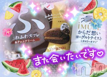 上越デリヘル 上越風俗出張アロママッサージ(ジョウエツフウゾクシュッチョウアロママッサージ) すみれ★業界未経験(35)の8月19日写メブログ「18日🩷お礼日記🩵Ｍ様🥰」