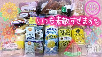 上越デリヘル 上越風俗出張アロママッサージ(ジョウエツフウゾクシュッチョウアロママッサージ) すみれ★業界未経験(35)の8月19日写メブログ「18日🩷お礼日記🩵Ｗ様🥰」