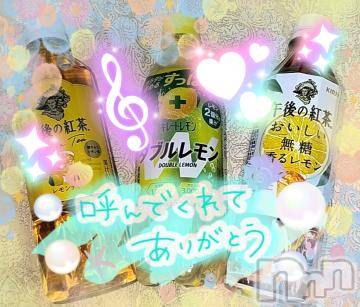 上越デリヘル 上越風俗出張アロママッサージ(ジョウエツフウゾクシュッチョウアロママッサージ) すみれ★業界未経験(35)の8月28日写メブログ「27日🩷お礼日記🩵Ｐ様🥰」