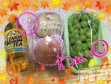 上越デリヘル 上越風俗出張アロママッサージ(ジョウエツフウゾクシュッチョウアロママッサージ) すみれ★業界未経験(35)の9月25日写メブログ「24日🩷お礼日記🩵Ｕ様🥰」