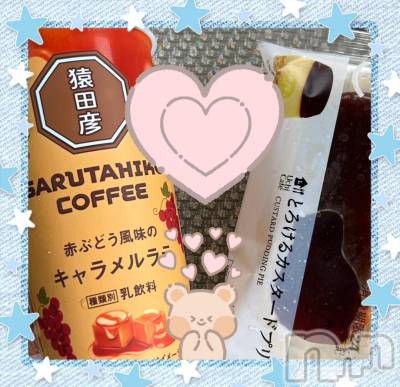 上越デリヘル 上越風俗出張アロママッサージ(ジョウエツフウゾクシュッチョウアロママッサージ) すみれ★業界未経験(35)の11月18日写メブログ「17日🩷お礼日記🩵Ｆ様🥰」