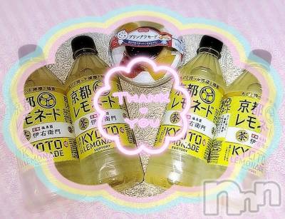 上越デリヘル 上越風俗出張アロママッサージ(ジョウエツフウゾクシュッチョウアロママッサージ) すみれ★業界未経験(35)の11月18日写メブログ「17日🩷お礼日記🩵Ｍ様🥰」