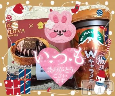 上越デリヘル 上越風俗出張アロママッサージ(ジョウエツフウゾクシュッチョウアロママッサージ) すみれ★業界未経験(35)の12月15日写メブログ「14日🩷お礼日記🩵Ｆ様🥰」