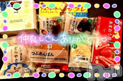 上越デリヘル 上越風俗出張アロママッサージ(ジョウエツフウゾクシュッチョウアロママッサージ) すみれ★業界未経験(35)の12月18日写メブログ「17日🩷お礼日記🩵Ｈ様🥰」