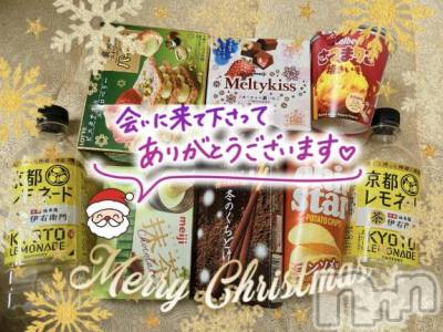 上越デリヘル 上越風俗出張アロママッサージ(ジョウエツフウゾクシュッチョウアロママッサージ) すみれ★業界未経験(35)の12月21日写メブログ「20日🩷お礼日記🩵C様🥰」