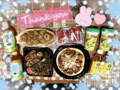 上越デリヘル 上越風俗出張アロママッサージ(ジョウエツフウゾクシュッチョウアロママッサージ) すみれ★業界未経験(35)の12月30日写メブログ「28日🩷お礼日記🩵Ｕ様🥰」