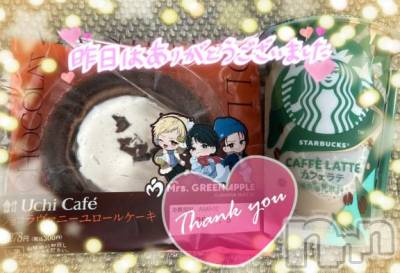 上越デリヘル 上越風俗出張アロママッサージ(ジョウエツフウゾクシュッチョウアロママッサージ) すみれ★業界未経験(35)の1月5日写メブログ「4日🩷お礼日記🩵Ｆ様🥰」