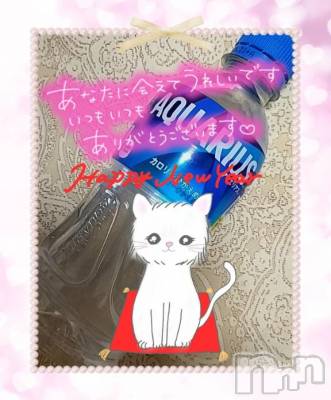 上越デリヘル 上越風俗出張アロママッサージ(ジョウエツフウゾクシュッチョウアロママッサージ) すみれ★業界未経験(35)の1月6日写メブログ「5日🩷お礼日記🩵Ｍ様🥰」