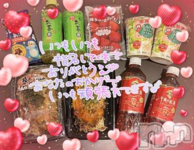 上越デリヘル 上越風俗出張アロママッサージ(ジョウエツフウゾクシュッチョウアロママッサージ) すみれ★業界未経験(35)の1月12日写メブログ「11日🩷お礼日記🩵Ｕ様🥰」