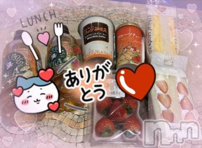 上越デリヘル 上越風俗出張アロママッサージ(ジョウエツフウゾクシュッチョウアロママッサージ) すみれ★業界未経験(35)の1月29日写メブログ「28日🩷お礼日記🩵Ｕ様🥰」