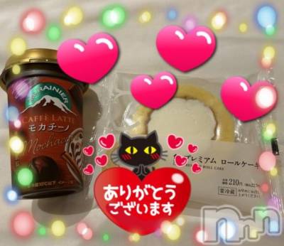 上越デリヘル 上越風俗出張アロママッサージ(ジョウエツフウゾクシュッチョウアロママッサージ) すみれ★業界未経験(35)の2月3日写メブログ「2日🩷お礼日記🩵Ｆ様🥰」