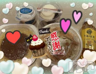 上越デリヘル 上越風俗出張アロママッサージ(ジョウエツフウゾクシュッチョウアロママッサージ) すみれ★業界未経験(35)の2月14日写メブログ「13日🩷お礼日記🩵Ｕ様🥰」