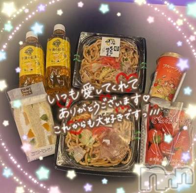 上越デリヘル 上越風俗出張アロママッサージ(ジョウエツフウゾクシュッチョウアロママッサージ) すみれ★業界未経験(35)の3月9日写メブログ「8日🩷お礼日記🩵Ｕ様🥰」