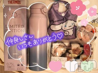 上越デリヘル 上越風俗出張アロママッサージ(ジョウエツフウゾクシュッチョウアロママッサージ) すみれ★業界未経験(35)の3月10日写メブログ「9日🩷お礼日記🩵Ｓ様🥰」