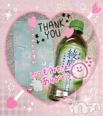 上越デリヘル 上越風俗出張アロママッサージ(ジョウエツフウゾクシュッチョウアロママッサージ) すみれ★業界未経験(35)の3月27日写メブログ「26日🩷お礼日記🩵Ｕ様🥰」