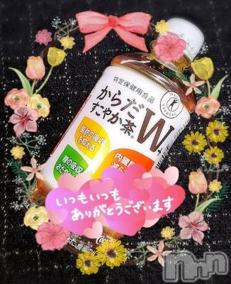 上越デリヘル 上越風俗出張アロママッサージ(ジョウエツフウゾクシュッチョウアロママッサージ) すみれ★業界未経験(35)の4月7日写メブログ「6日🩷お礼日記🩵Ｍ様🥰」