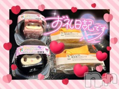 上越デリヘル 上越風俗出張アロママッサージ(ジョウエツフウゾクシュッチョウアロママッサージ) すみれ★業界未経験(35)の5月5日写メブログ「4日🩷お礼日記🩵Ｔ様🥰」