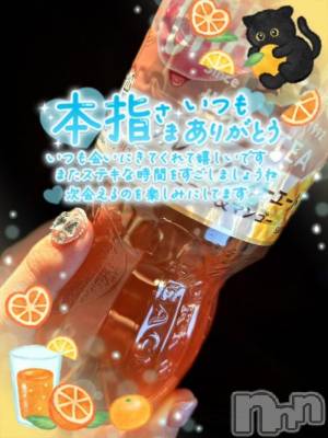 上越デリヘル 上越風俗出張アロママッサージ(ジョウエツフウゾクシュッチョウアロママッサージ) すみれ★業界未経験(35)の5月5日写メブログ「4日🩷お礼日記🩵Ｆ様🥰」