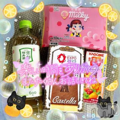 上越デリヘル 上越風俗出張アロママッサージ(ジョウエツフウゾクシュッチョウアロママッサージ) すみれ★業界未経験(35)の6月2日写メブログ「1日🩷お礼日記🩵Ｔ様🥰」