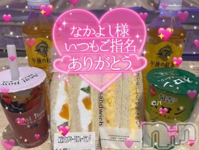 上越デリヘル 上越風俗出張アロママッサージ(ジョウエツフウゾクシュッチョウアロママッサージ) すみれ★業界未経験(35)の6月6日写メブログ「5日🩷お礼日記🩵Ｕ様🥰」