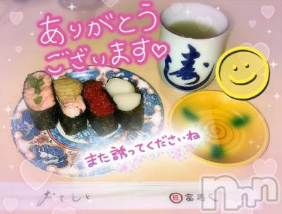 上越デリヘル 上越風俗出張アロママッサージ(ジョウエツフウゾクシュッチョウアロママッサージ) すみれ★業界未経験(35)の6月13日写メブログ「12日🩷お礼日記🩵Ｍ様🥰」