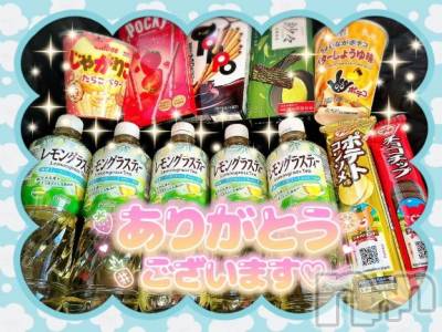上越デリヘル 上越風俗出張アロママッサージ(ジョウエツフウゾクシュッチョウアロママッサージ) すみれ★業界未経験(35)の7月19日写メブログ「18日🩷お礼日記🩵Ｃ様🥰」