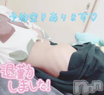 新潟デリヘル奥様特急 新潟店(オクサマトッキュウニイガタテン) ちゆ(23)の6月3日写メブログ「退勤♡♡」
