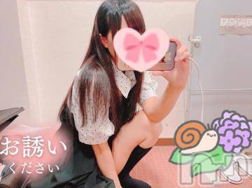 新潟デリヘル奥様特急 新潟店(オクサマトッキュウニイガタテン) ちゆ(23)の6月9日写メブログ「♡♡」
