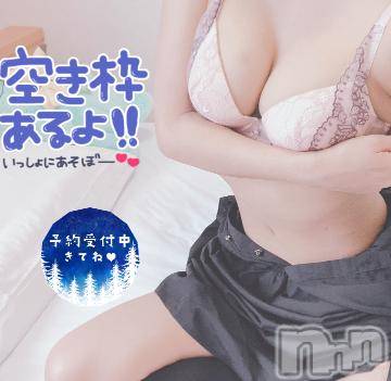 新潟デリヘル奥様特急 新潟店(オクサマトッキュウニイガタテン) ちゆ(23)の6月14日写メブログ「待機中♡♡」