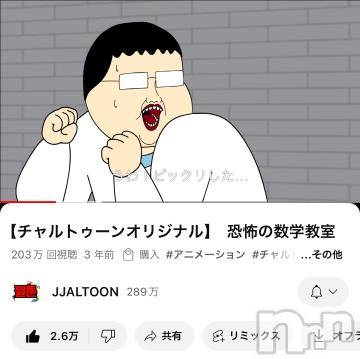 新潟デリヘル奥様特急 新潟店(オクサマトッキュウニイガタテン) ちゆ(23)の6月15日写メブログ「YouTubeʕ•ﻌ•ʔฅ」