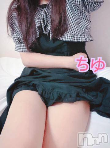新潟デリヘル奥様特急 新潟店(オクサマトッキュウニイガタテン) ちゆ(23)の7月18日写メブログ「退勤♡♡」