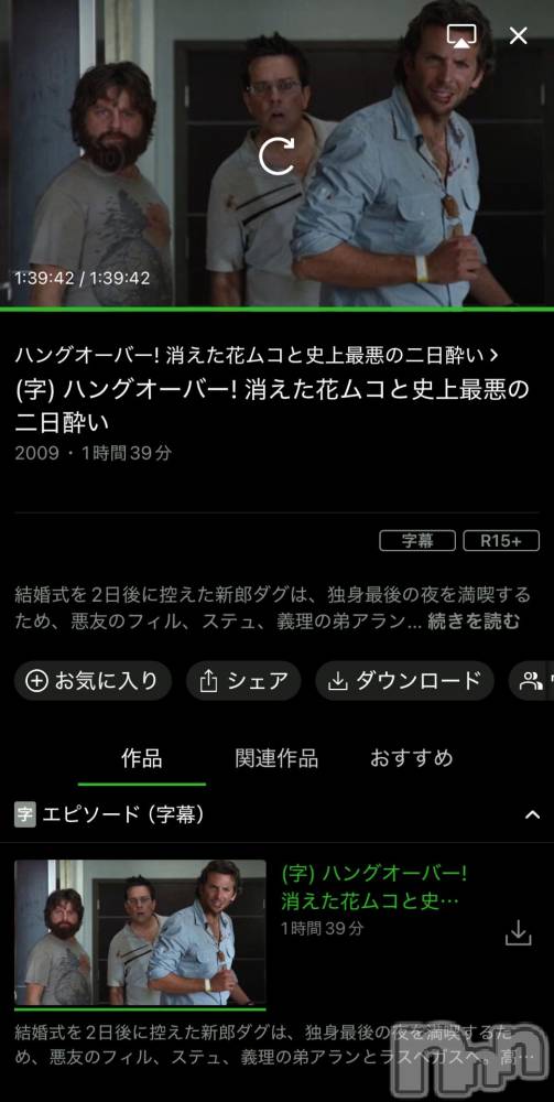 新潟デリヘル奥様特急 新潟店(オクサマトッキュウニイガタテン) ちゆ(23)の11月24日写メブログ「映画🎥」