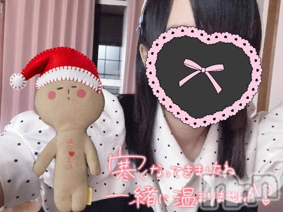 新潟デリヘル奥様特急 新潟店(オクサマトッキュウニイガタテン) ちゆ(23)の12月22日写メブログ「出勤中♡♡」