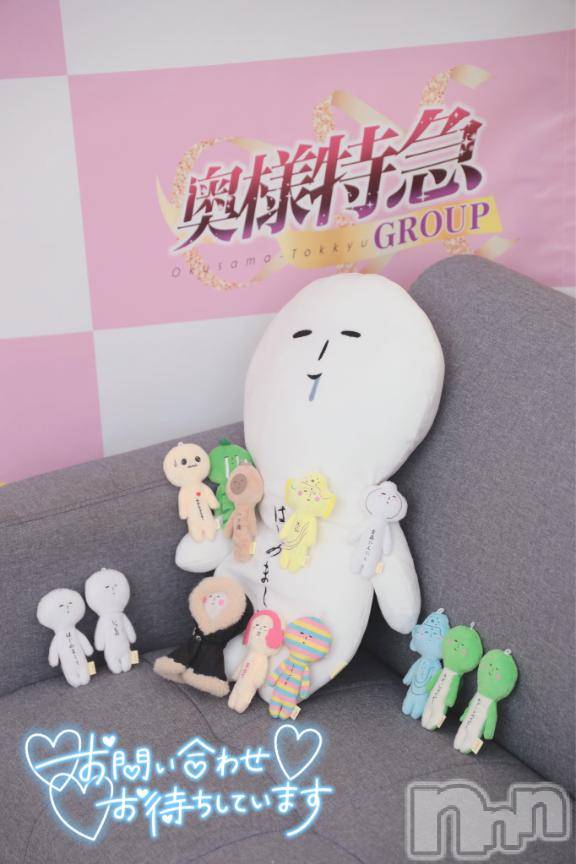 新潟デリヘル奥様特急 新潟店(オクサマトッキュウニイガタテン) ちゆ(23)の2月23日写メブログ「新しいパネル♡♡」