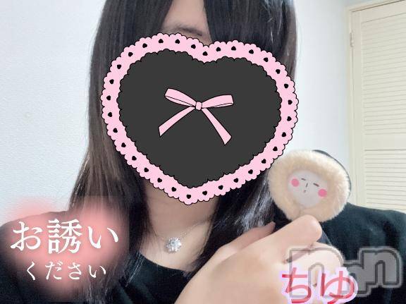 新潟デリヘル奥様特急 新潟店(オクサマトッキュウニイガタテン) ちゆ(23)の2月26日写メブログ「退勤♡♡」