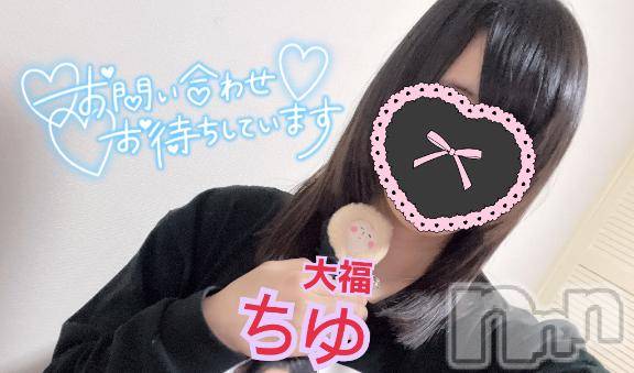新潟デリヘル奥様特急 新潟店(オクサマトッキュウニイガタテン) ちゆ(23)の3月8日写メブログ「退勤♡♡」