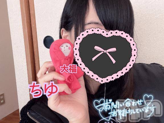 新潟デリヘル奥様特急 新潟店(オクサマトッキュウニイガタテン) ちゆ(23)の3月22日写メブログ「出勤中♡♡」