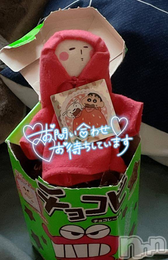 新潟デリヘル奥様特急 新潟店(オクサマトッキュウニイガタテン) ちゆ(23)の3月23日写メブログ「退勤♡♡」