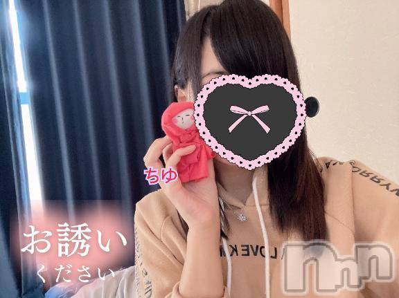 新潟デリヘル奥様特急 新潟店(オクサマトッキュウニイガタテン) ちゆ(23)の3月25日写メブログ「出勤♡♡」