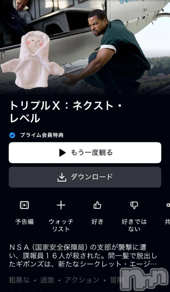 新潟デリヘル奥様特急 新潟店(オクサマトッキュウニイガタテン) ちゆ(23)の5月8日写メブログ「映画🎥」
