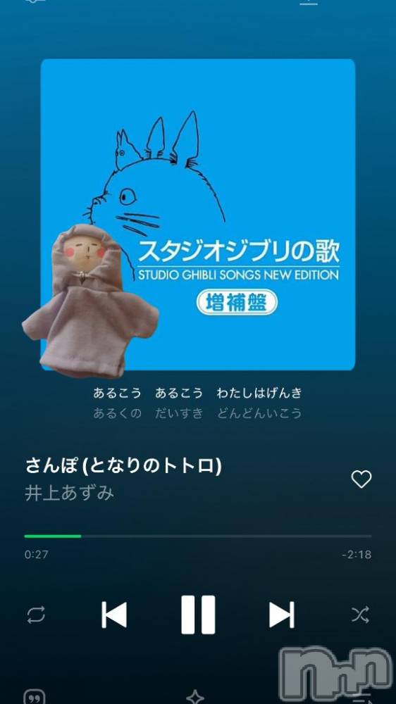 新潟デリヘル奥様特急 新潟店(オクサマトッキュウニイガタテン) ちゆ(23)の6月4日写メブログ「おはようございます☀️💕」