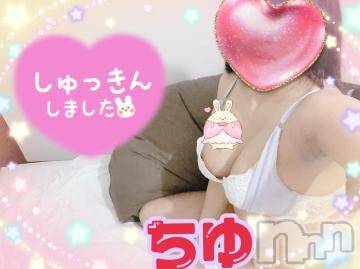 新潟デリヘル奥様特急 新潟店(オクサマトッキュウニイガタテン)ちゆ(23)の2023年4月16日写メブログ「出勤♡」