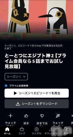 新潟デリヘル奥様特急 新潟店(オクサマトッキュウニイガタテン)ちゆ(23)の2024年3月26日写メブログ「今♡♡」